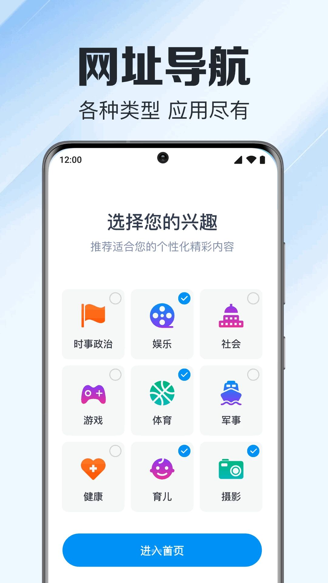 EC浏览器安全设置