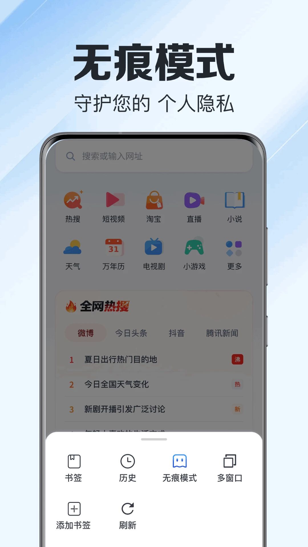 EC浏览器安装步骤