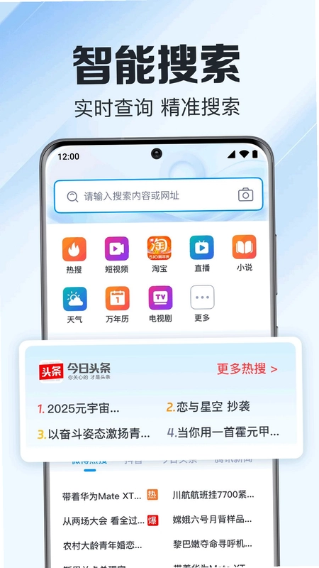 EC浏览器预览图