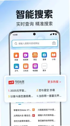 EC浏览器预览图
