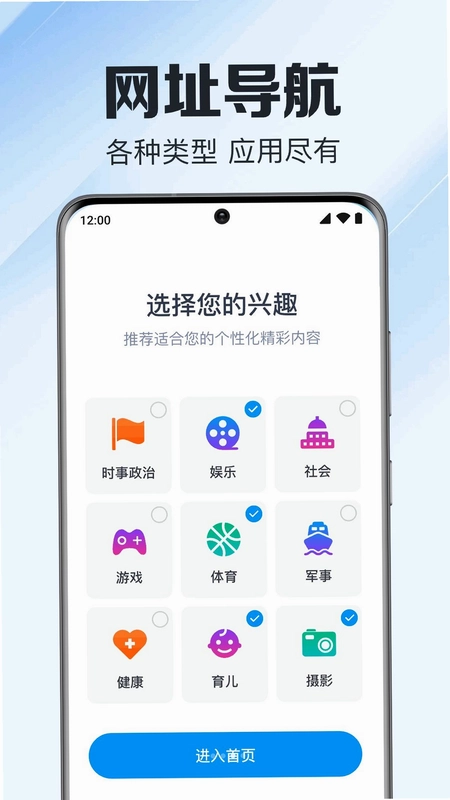 EC浏览器预览图