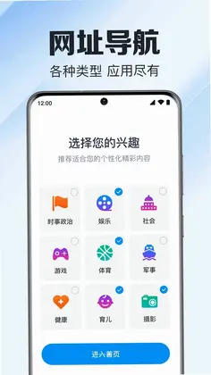 EC浏览器预览图