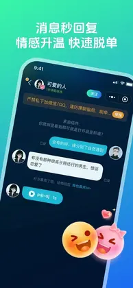 猫咪聊预览图