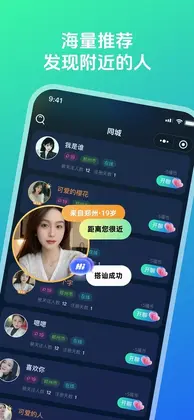 猫咪聊预览图