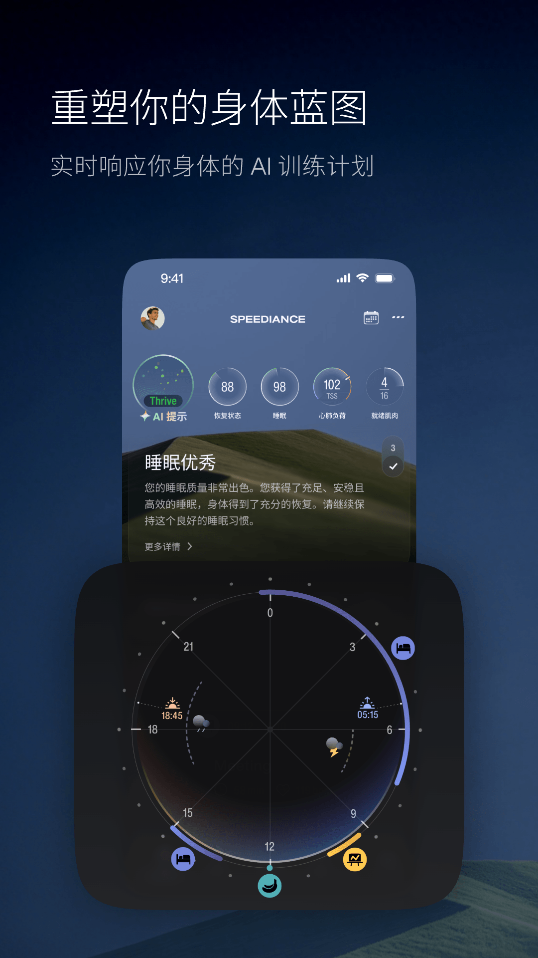 速境预览图