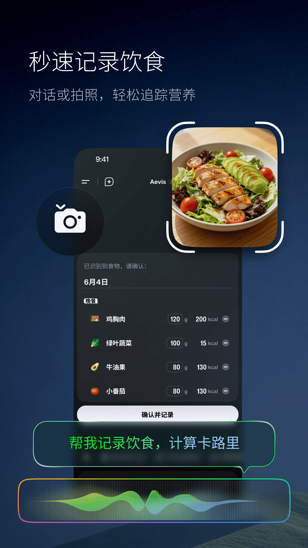 速境课程内容