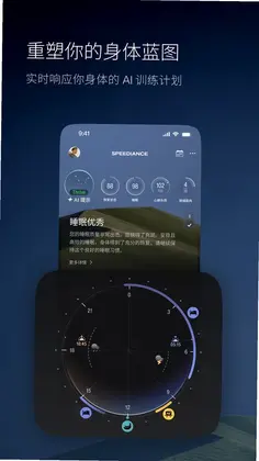 速境预览图