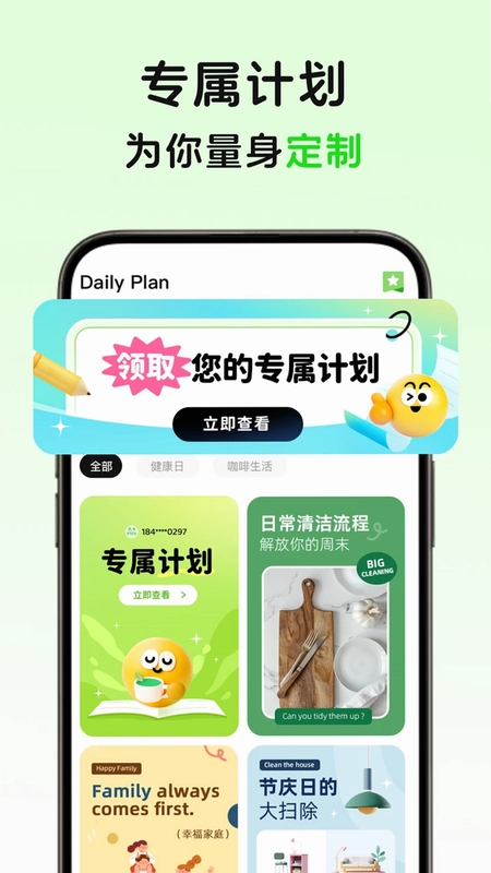 MeGrow预览图
