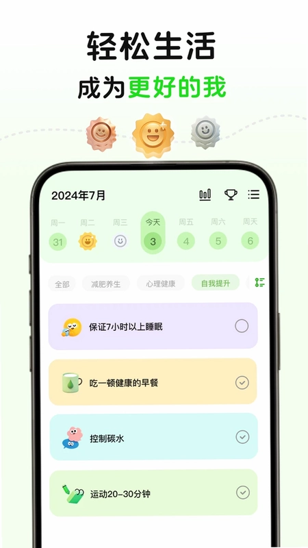 MeGrow预览图