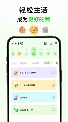 MeGrow预览图