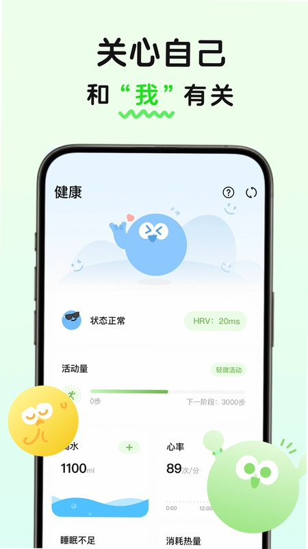 MeGrow预览图