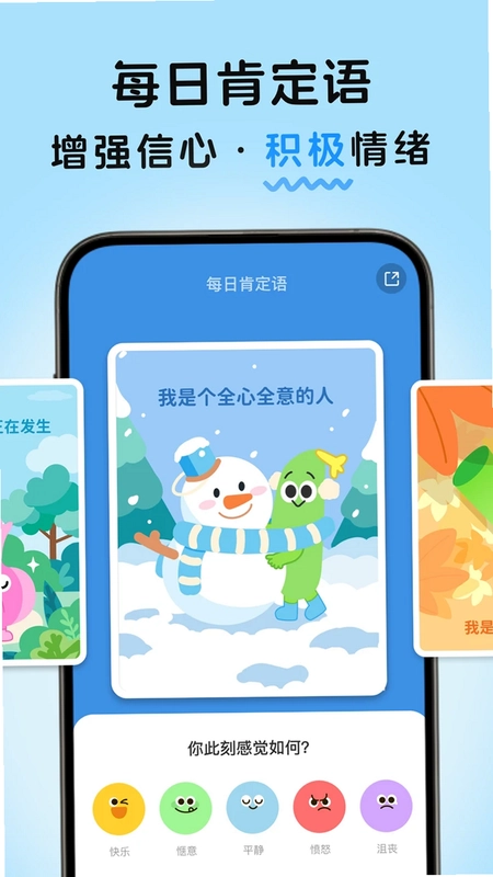 MeGrow预览图