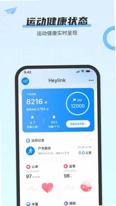 Heylink预览图