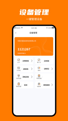 安点付预览图