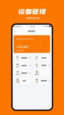 安点付预览图