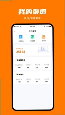 安点付预览图