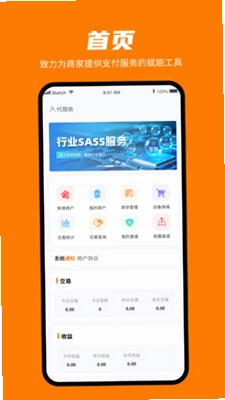 安点付预览图
