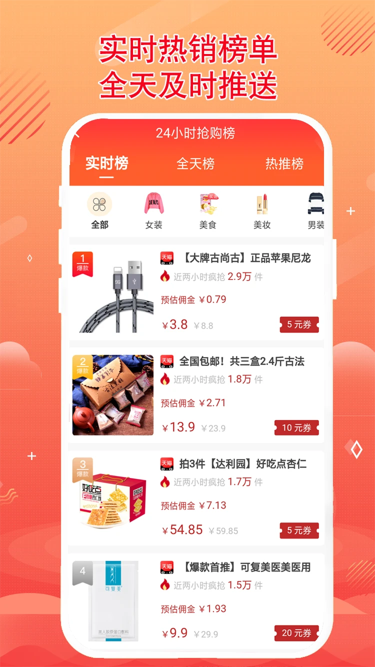 秘券联盟赚钱