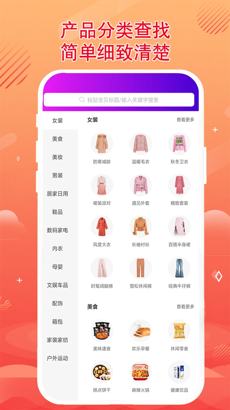 秘券联盟购物