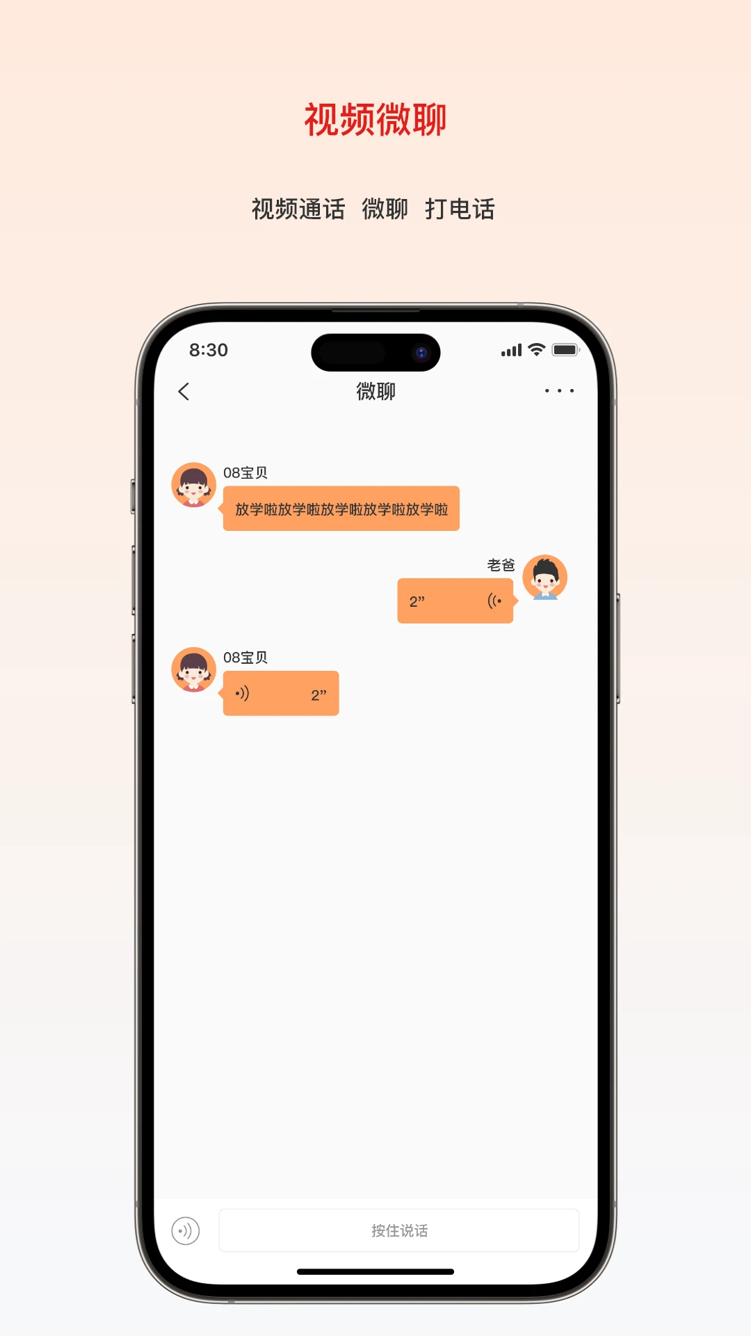 大疆守护APP上课禁用设置