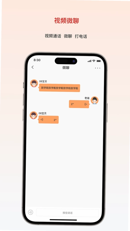 大疆守护预览图