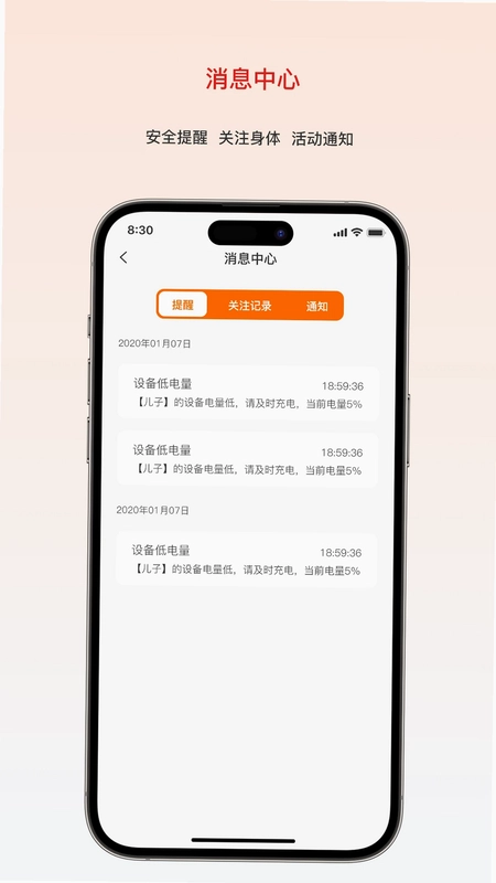 大疆守护预览图