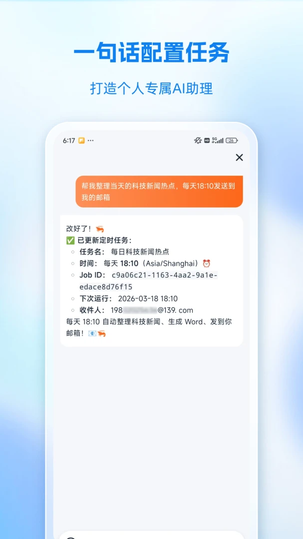 云手机应用场景