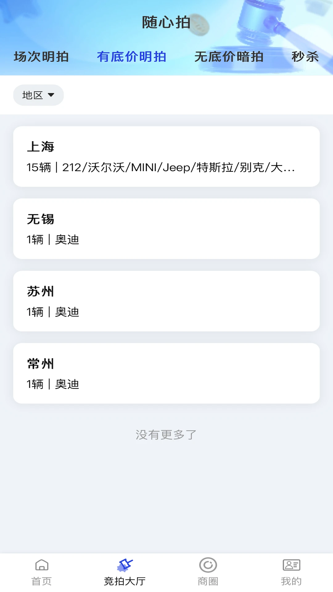 车联拍对比