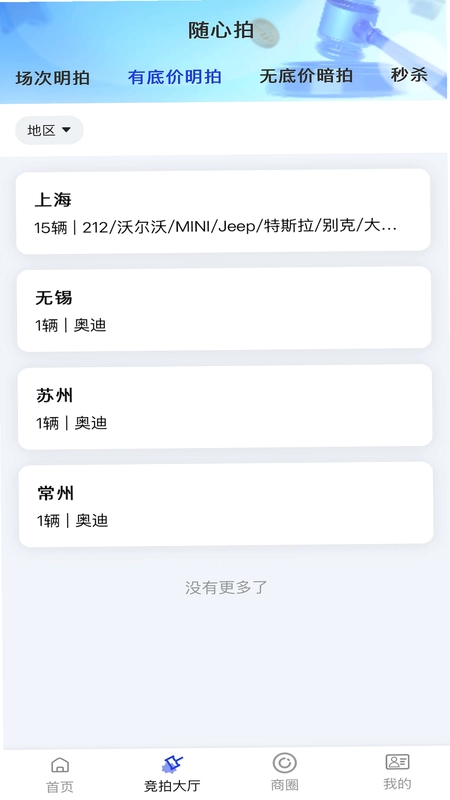车联拍预览图