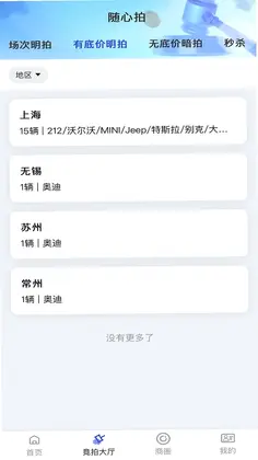 车联拍预览图