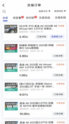 车联拍预览图
