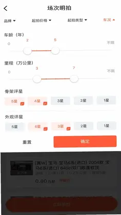 车联拍预览图