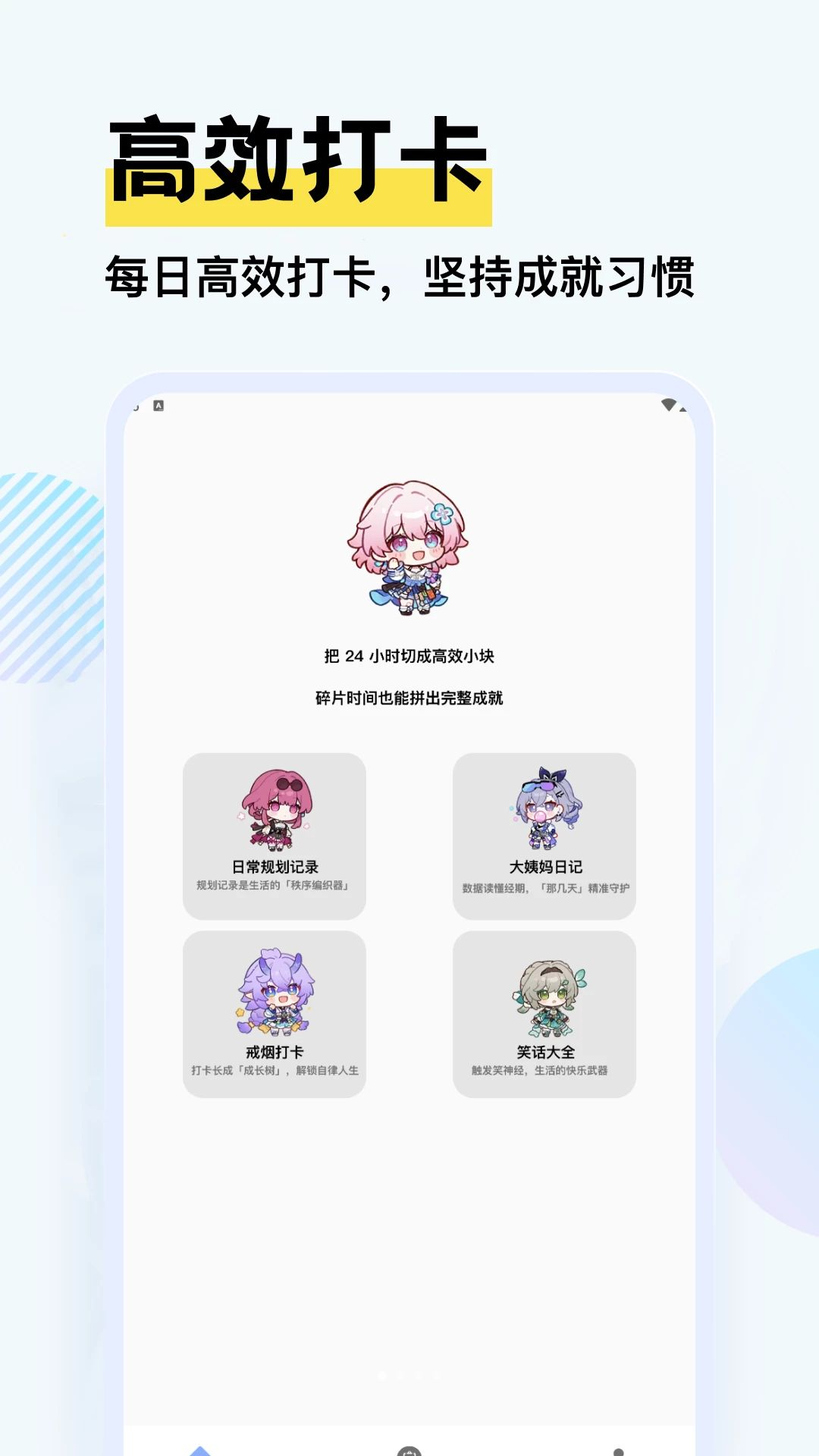 一划清预览图