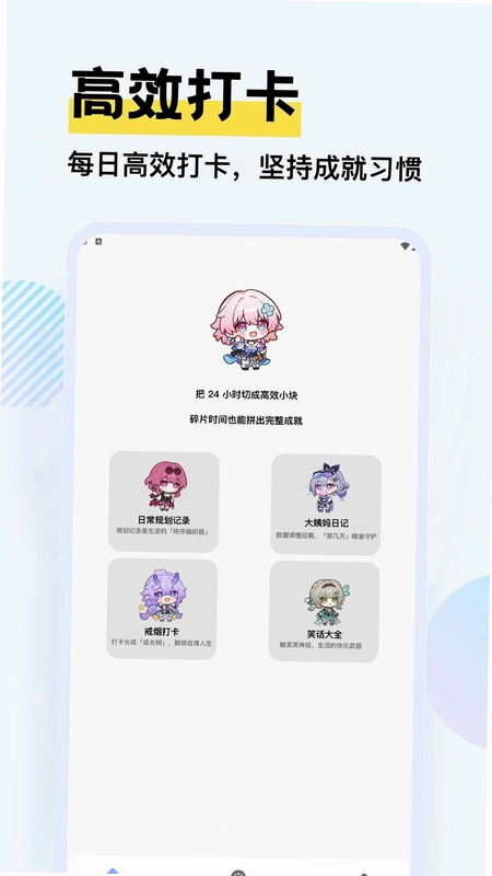 一划清预览图