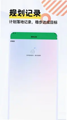 一划清预览图