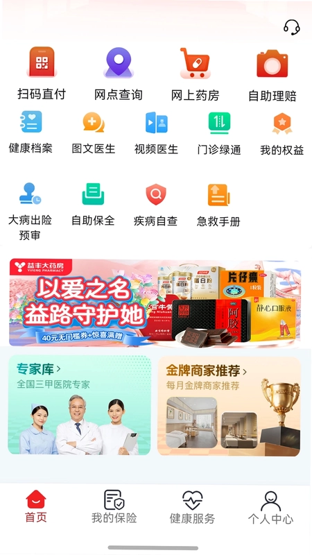 健康宁煤预览图
