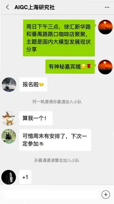 队信预览图