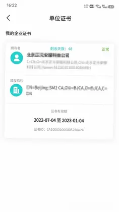 ����������֤Ԥ��ͼ