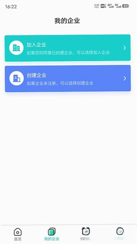 商务数字认证预览图