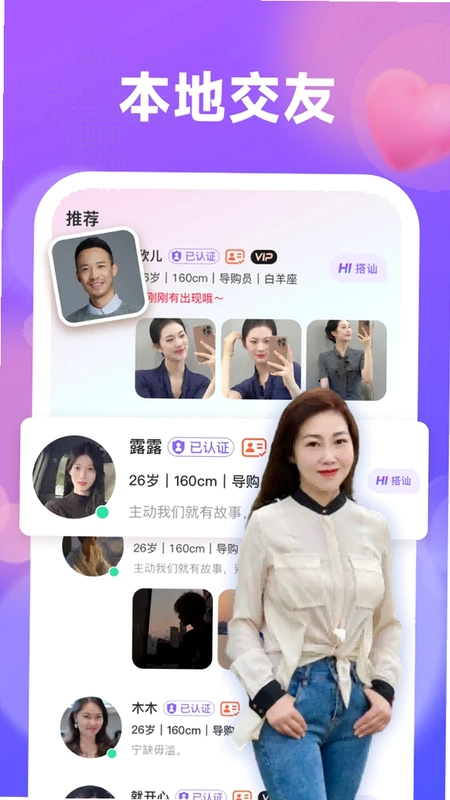 喜伴预览图