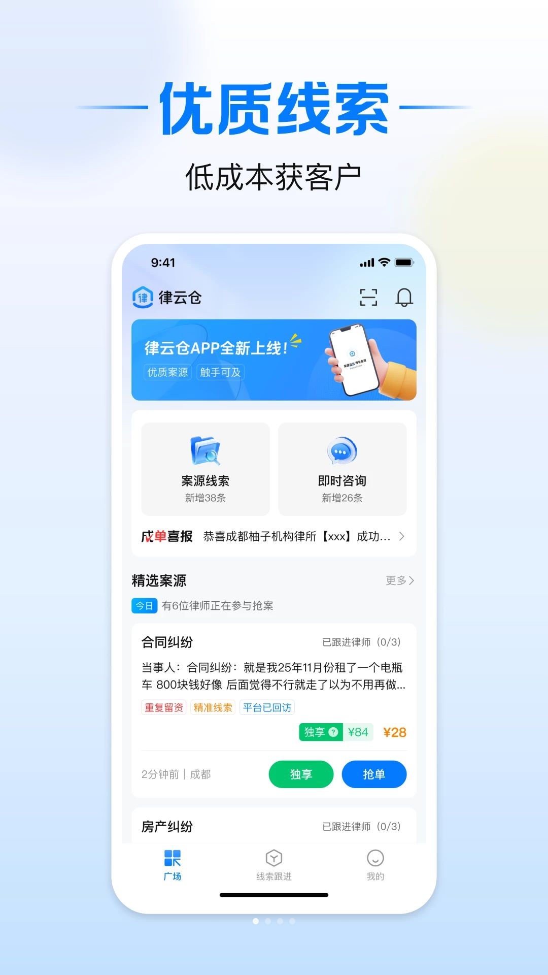 律云仓预览图