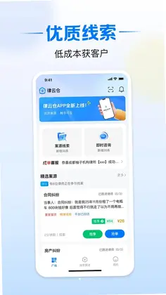 律云仓预览图