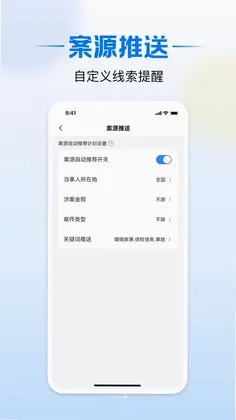 律云仓预览图