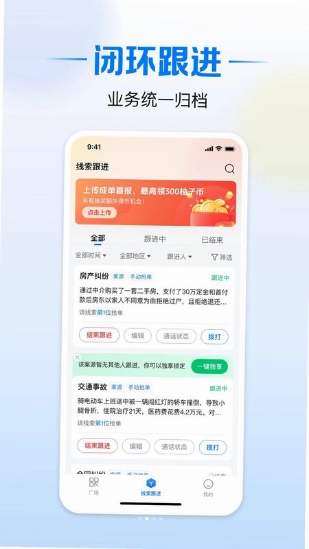 律云仓预览图