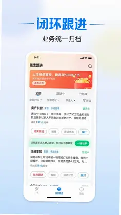 律云仓预览图