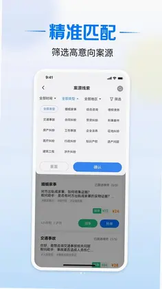 律云仓预览图
