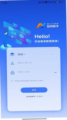 智慧营造预览图