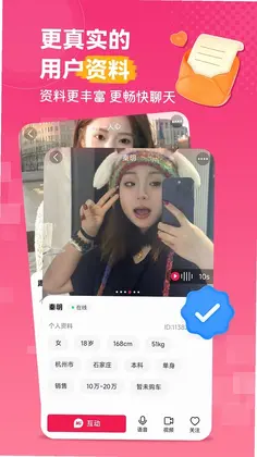 抚心预览图