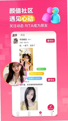 抚心预览图