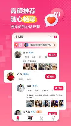 抚心预览图